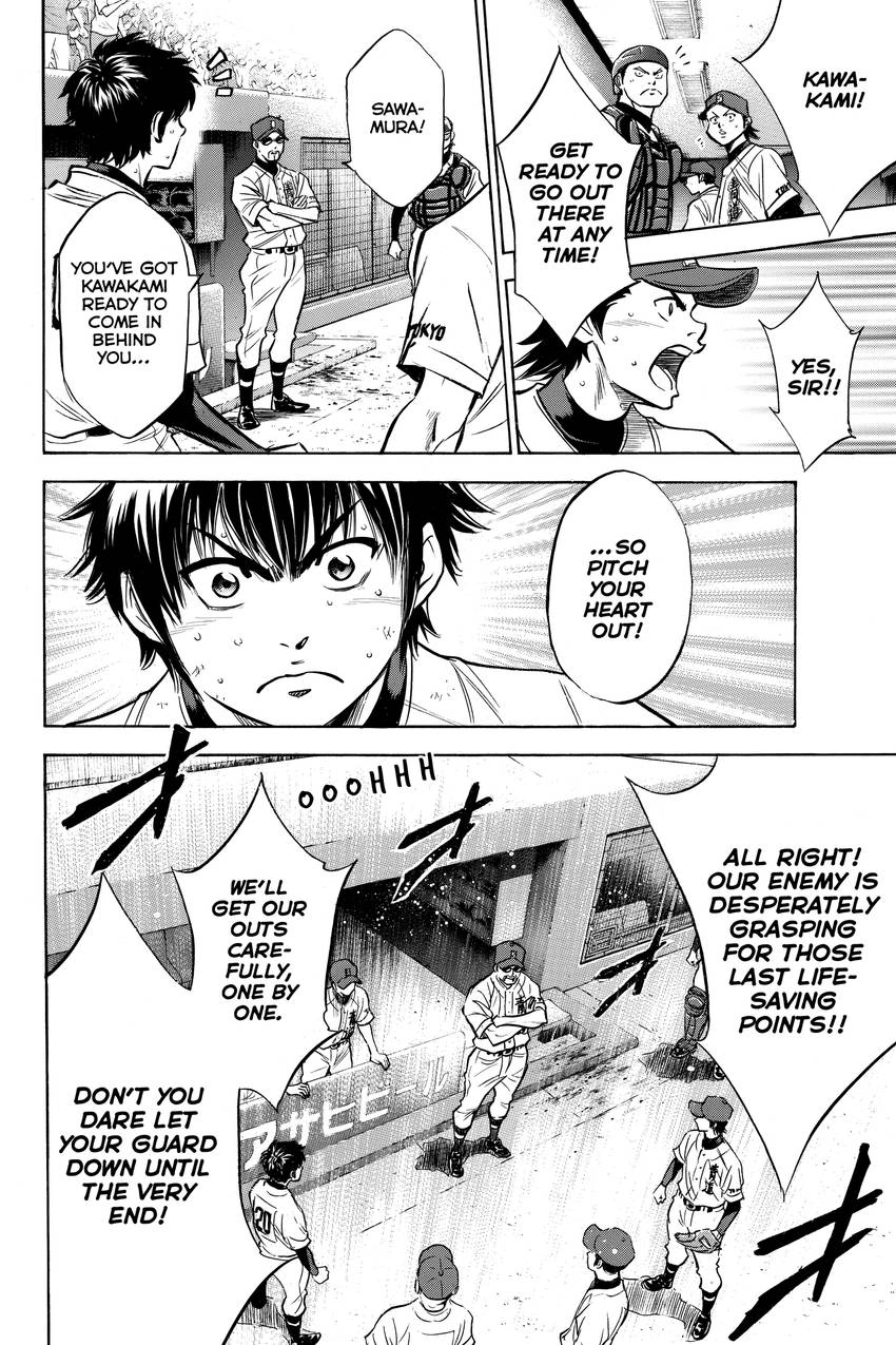 Read Daiya no C chapter 182 image 7 on Lezhin