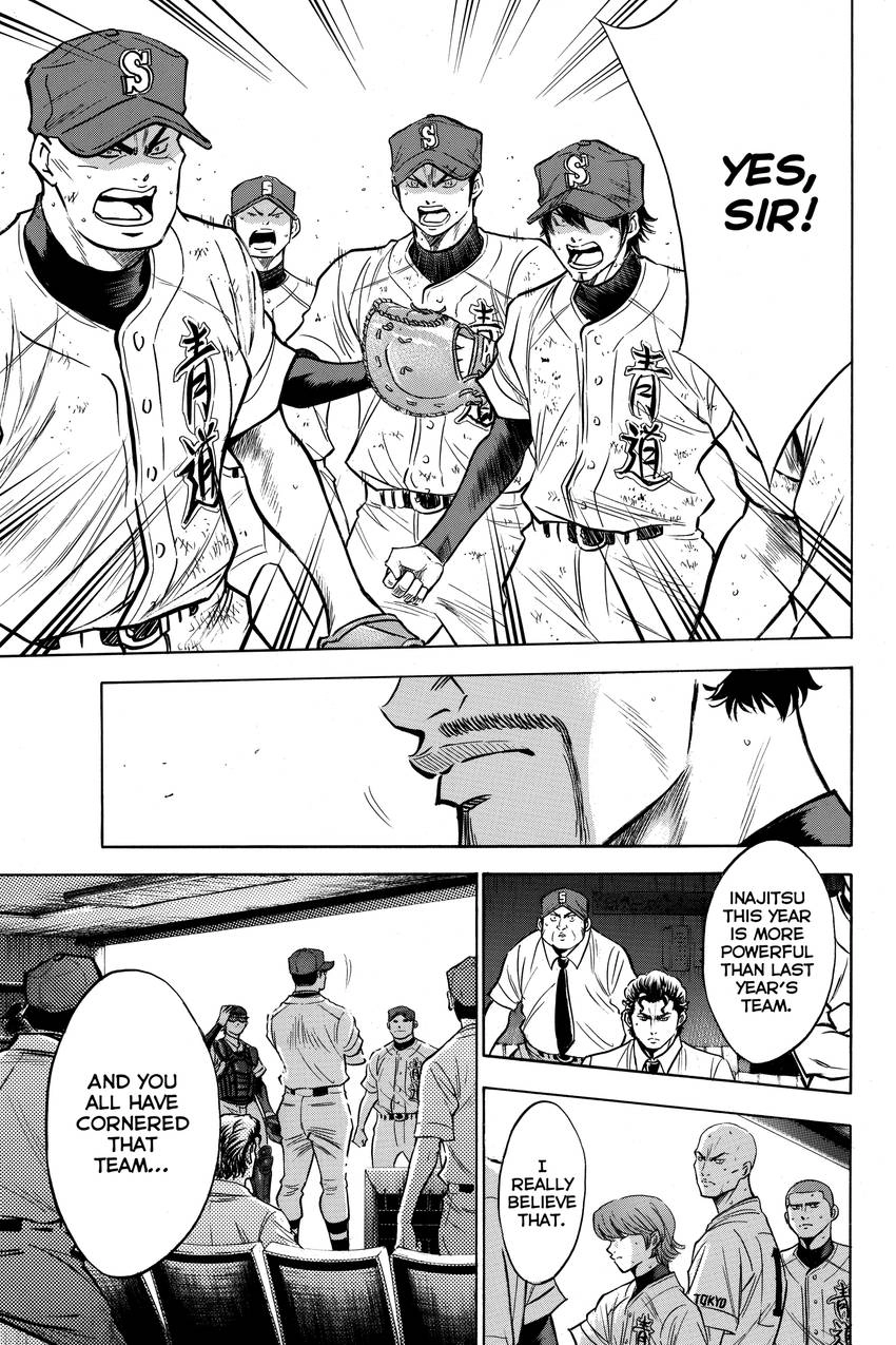 Read Daiya no C chapter 182 image 8 on Lezhin