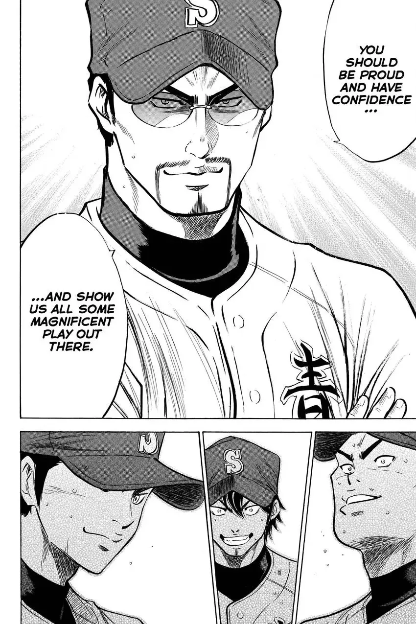 Read Daiya no C chapter 182 image 9 on Lezhin
