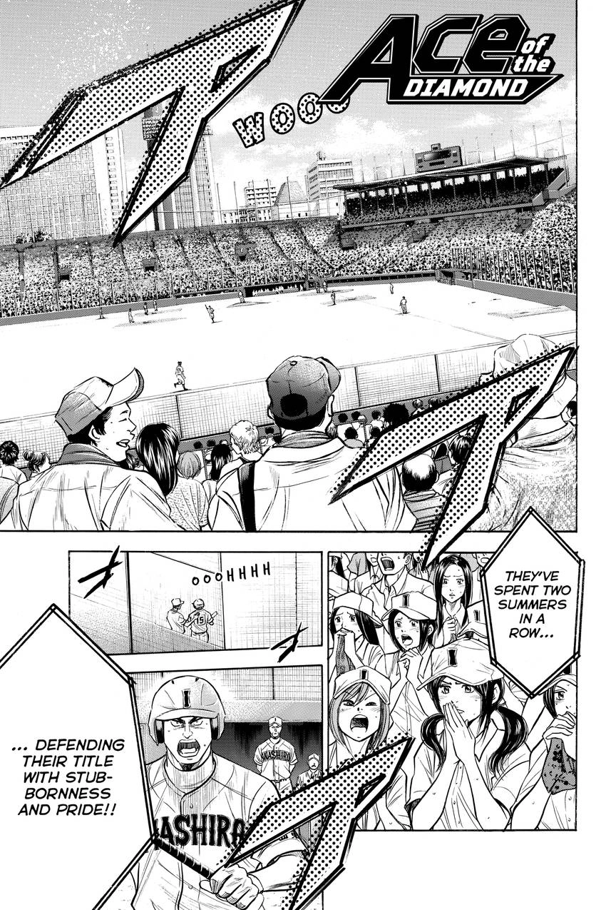 Read Daiya no C chapter 183 image 0 on Lezhin