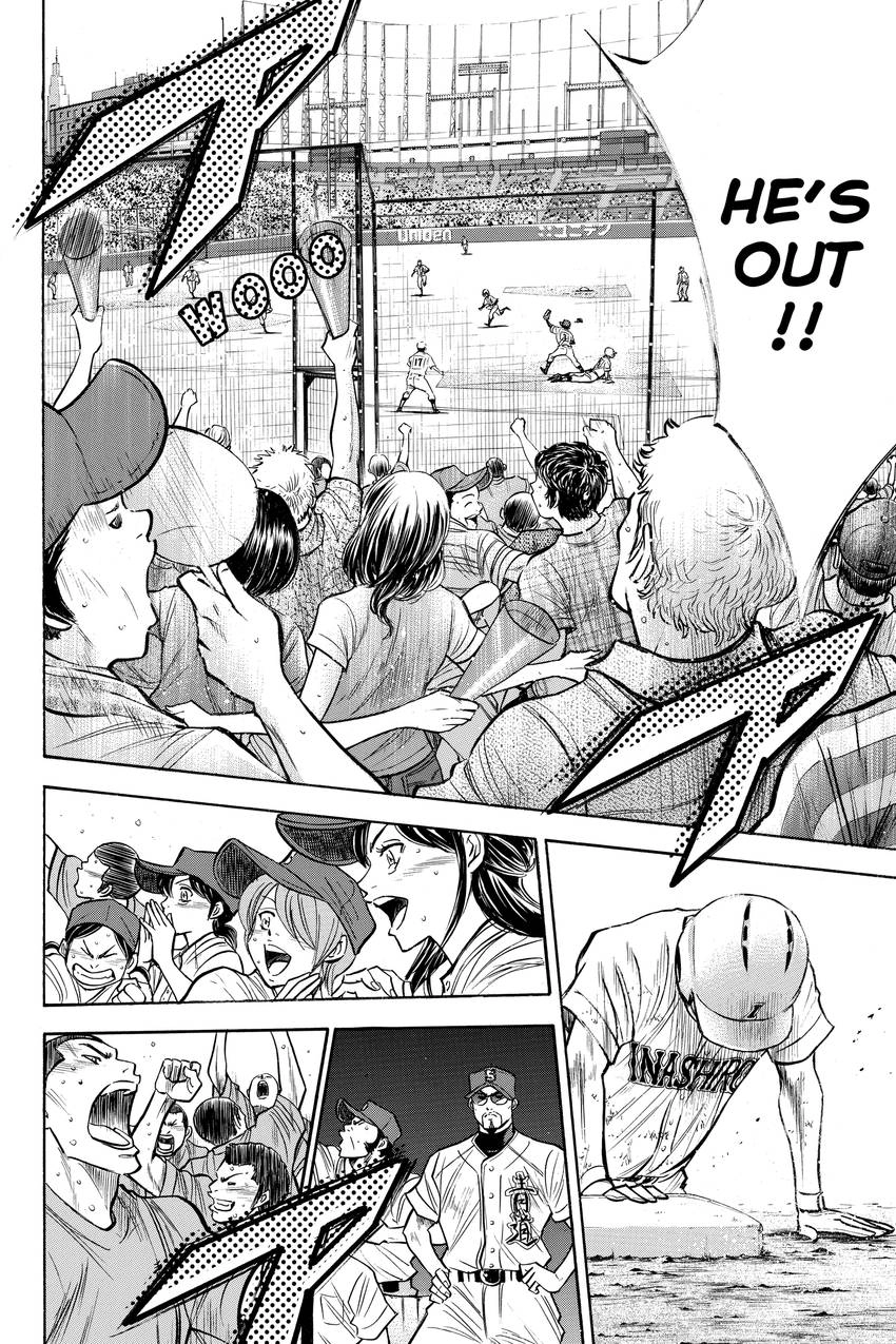 Read Daiya no C chapter 183 image 14 on Lezhin