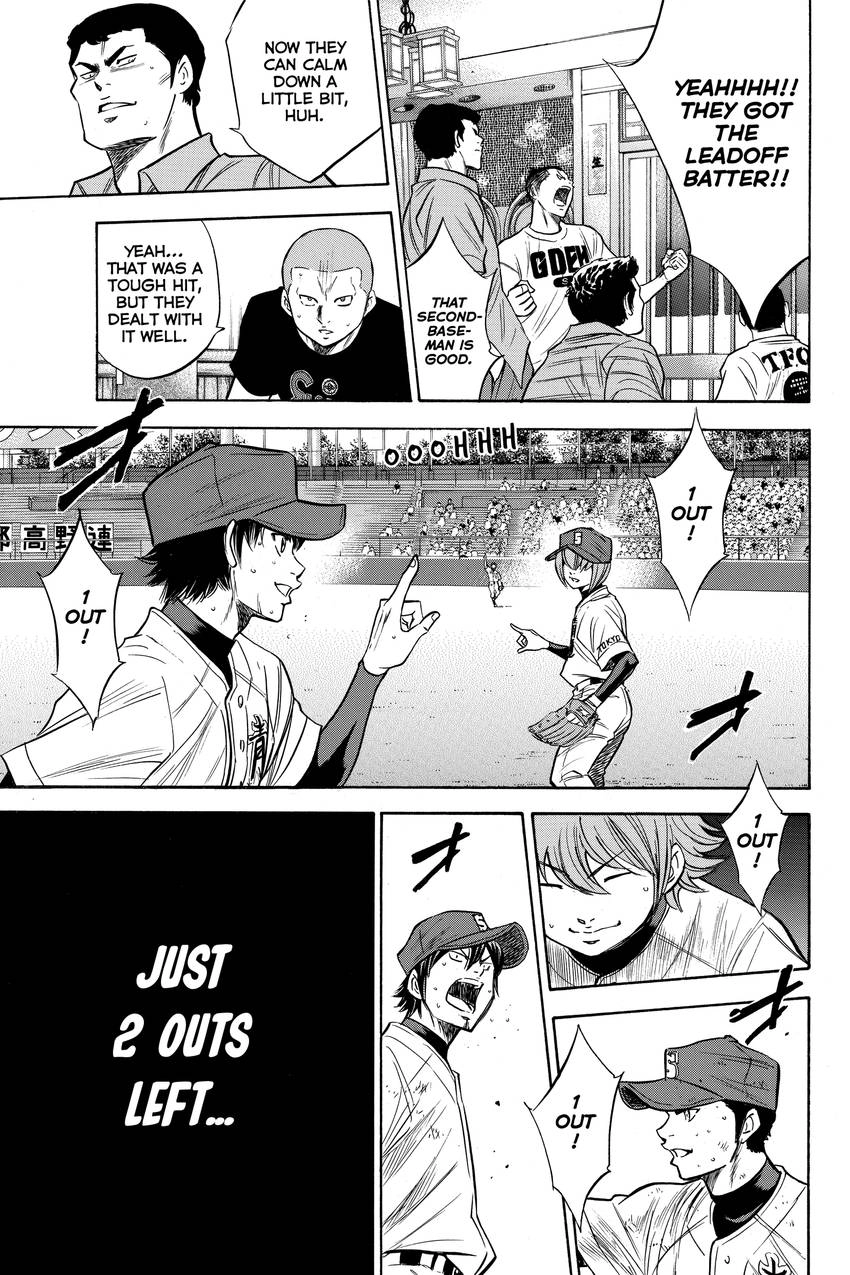 Read Daiya no C chapter 183 image 15 on Lezhin