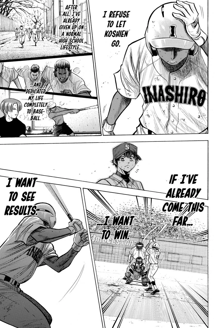 Read Daiya no C chapter 183 image 17 on Lezhin