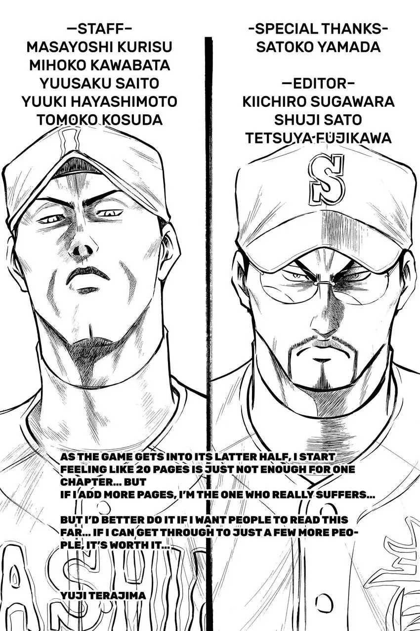 Read Daiya no C chapter 183 image 19 on Lezhin