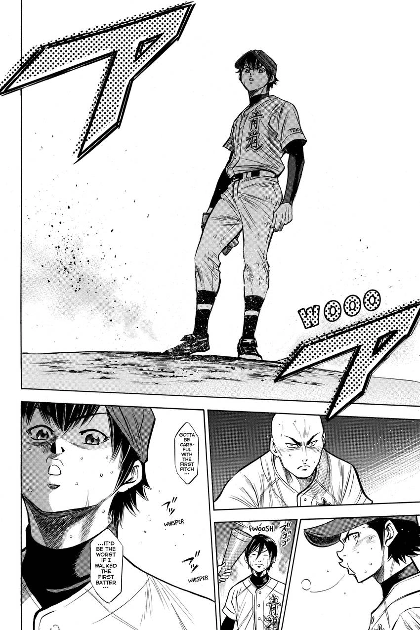 Read Daiya no C chapter 183 image 2 on Lezhin
