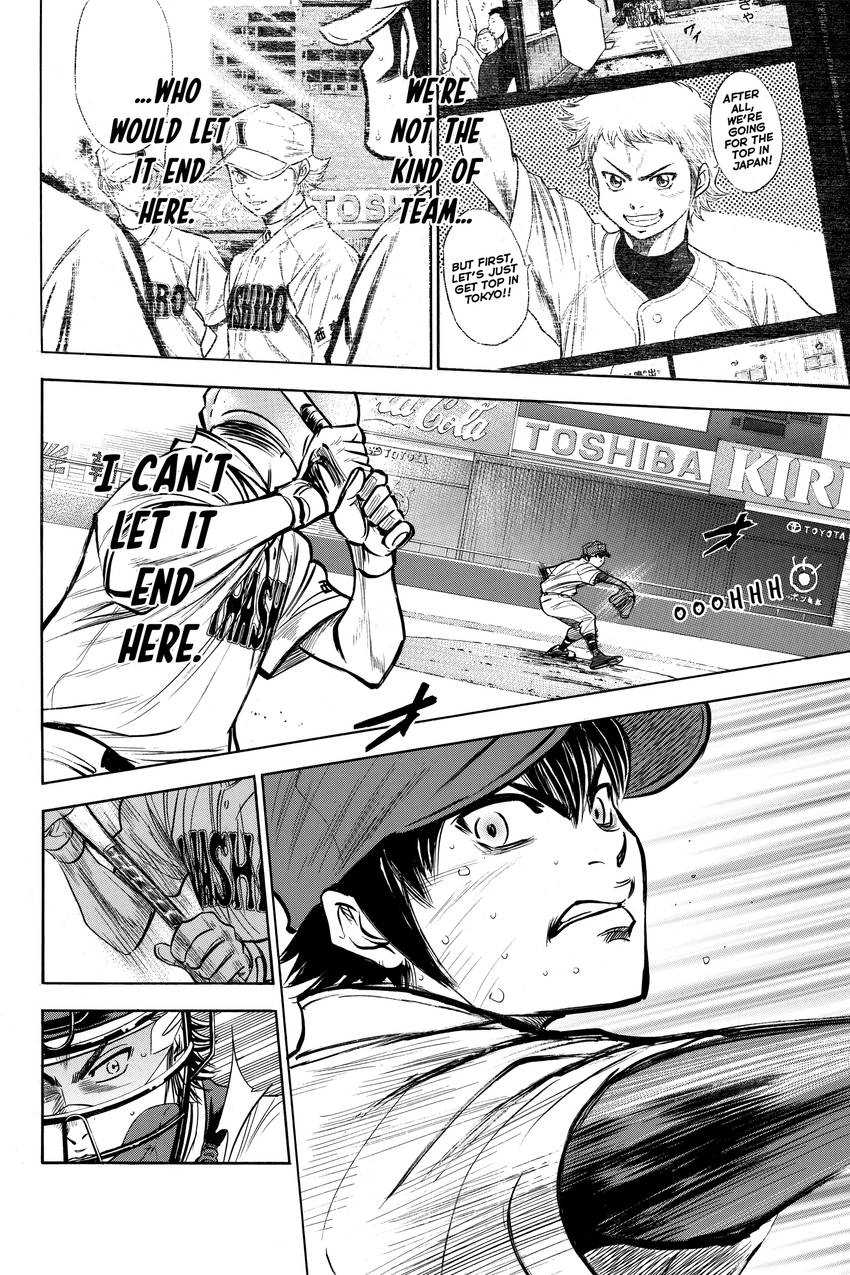 Read Daiya no C chapter 183 image 4 on Lezhin