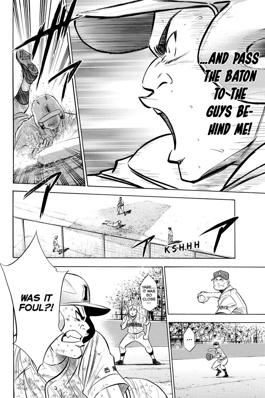 Read Daiya no C chapter 183 image 6 on Lezhin