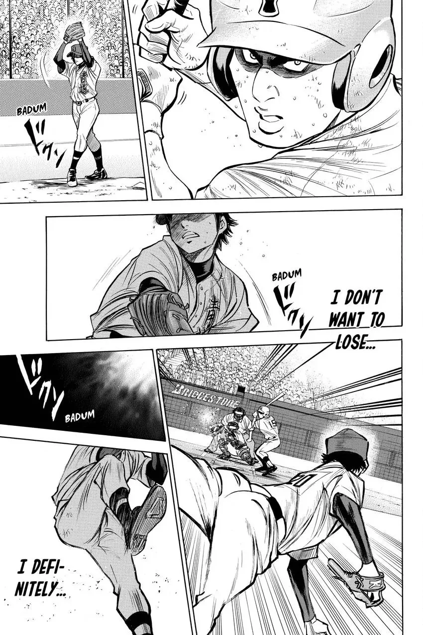 Read Daiya no C chapter 183 image 9 on Lezhin