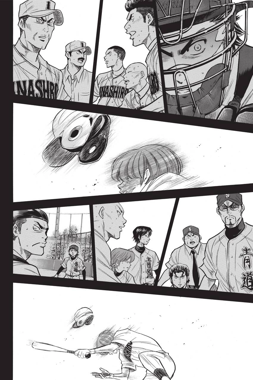 Read Daiya no C chapter 185 image 13 on Lezhin