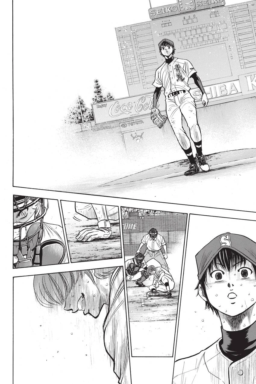 Read Daiya no C chapter 185 image 15 on Lezhin