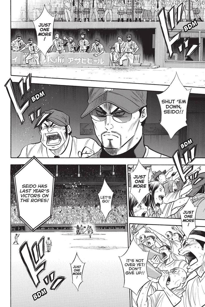 Read Daiya no C chapter 185 image 2 on Lezhin