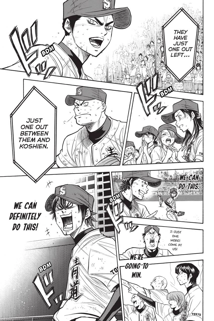 Read Daiya no C chapter 185 image 3 on Lezhin