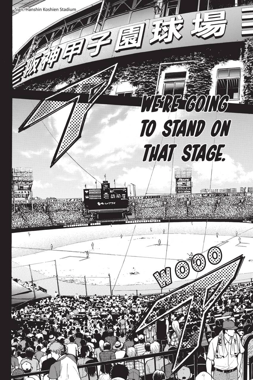 Read Daiya no C chapter 185 image 4 on Lezhin