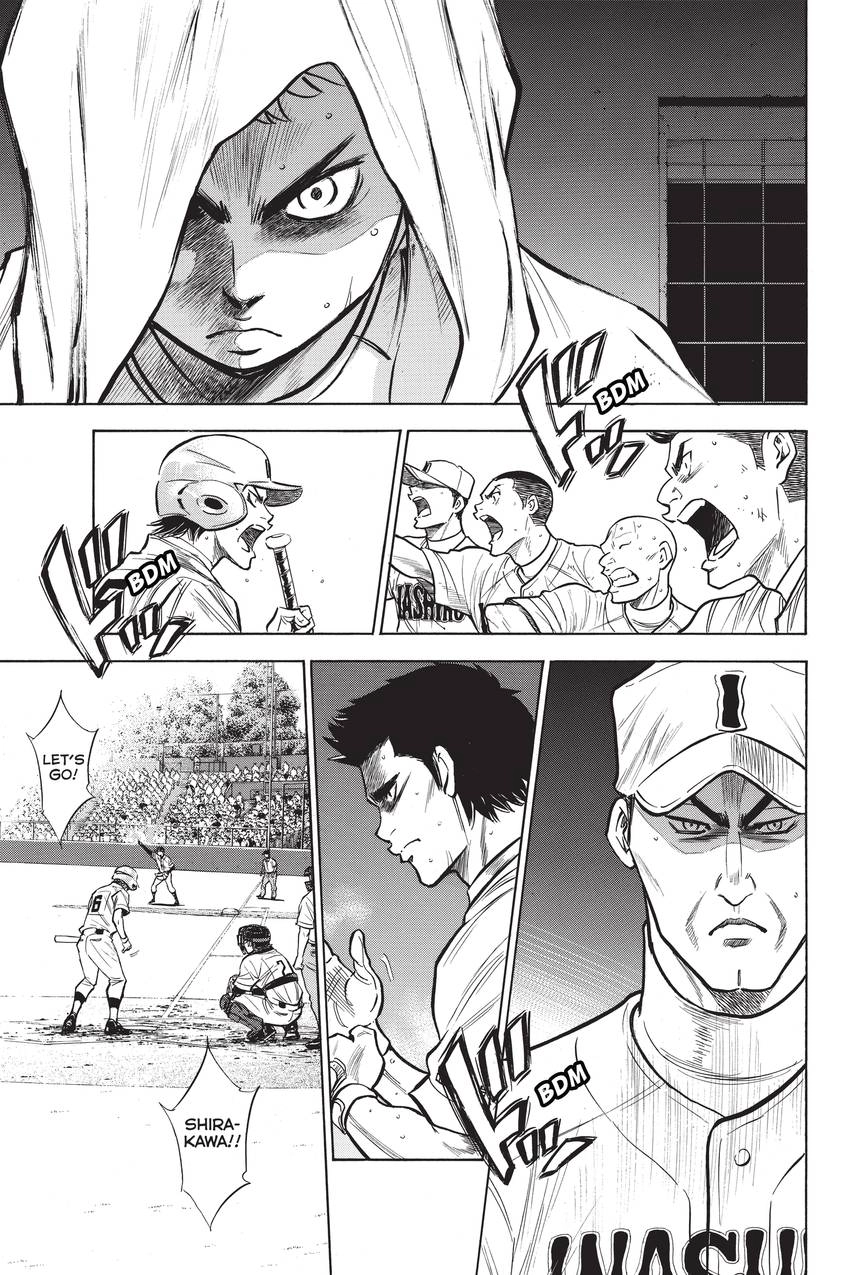 Read Daiya no C chapter 185 image 5 on Lezhin