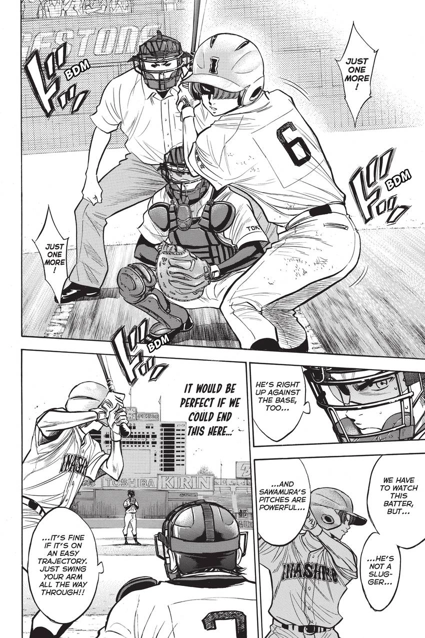Read Daiya no C chapter 185 image 6 on Lezhin