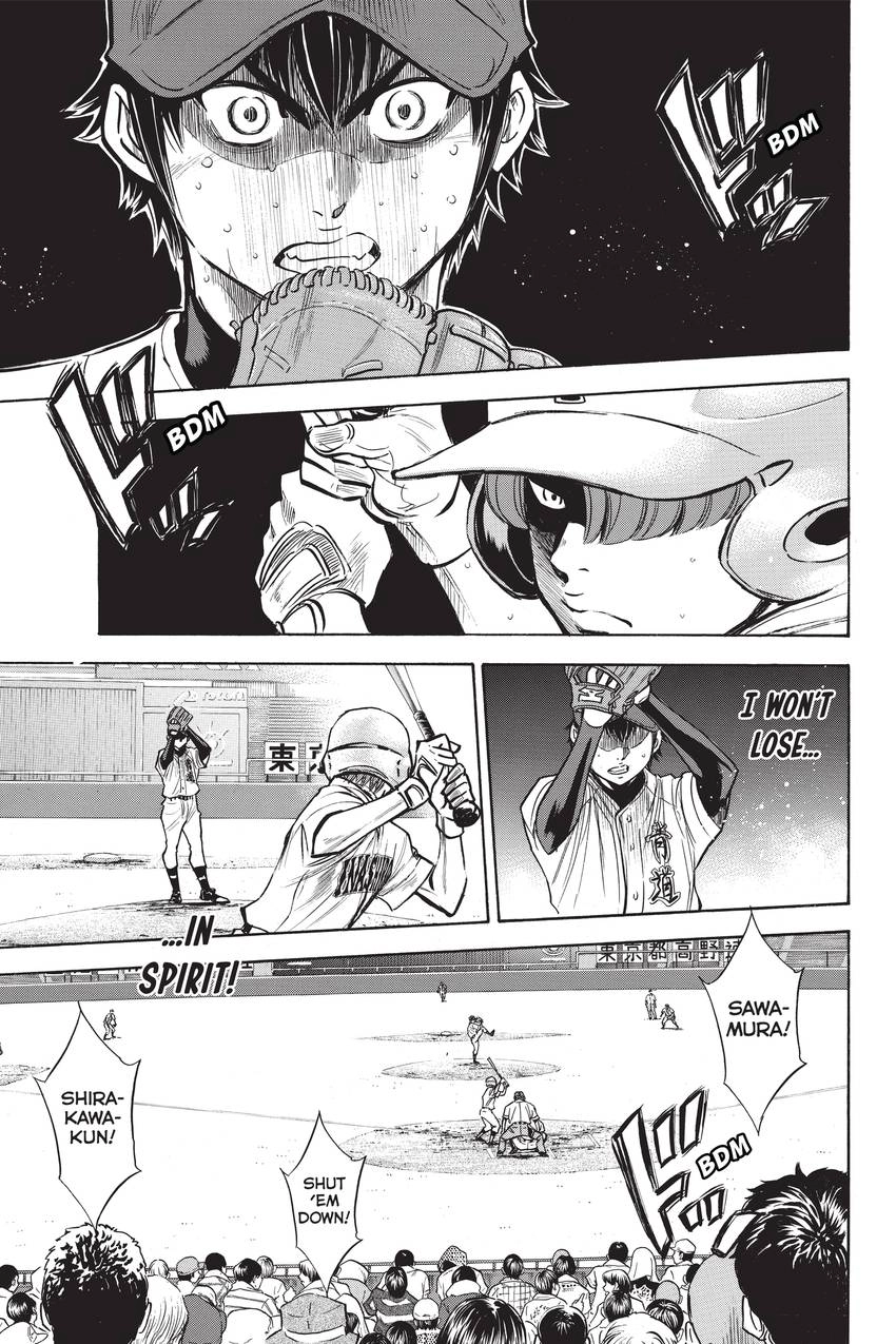 Read Daiya no C chapter 185 image 7 on Lezhin