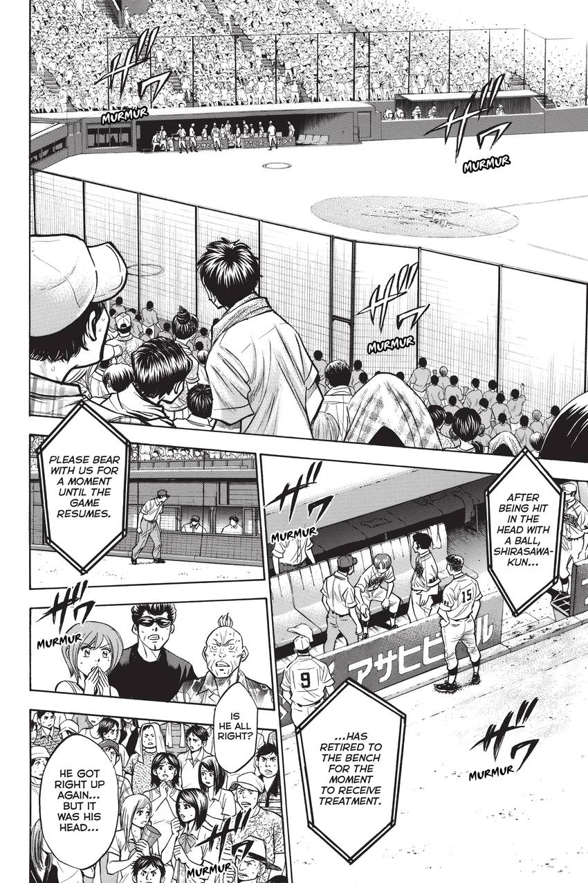 Read Daiya no C chapter 186 image 1 on Lezhin