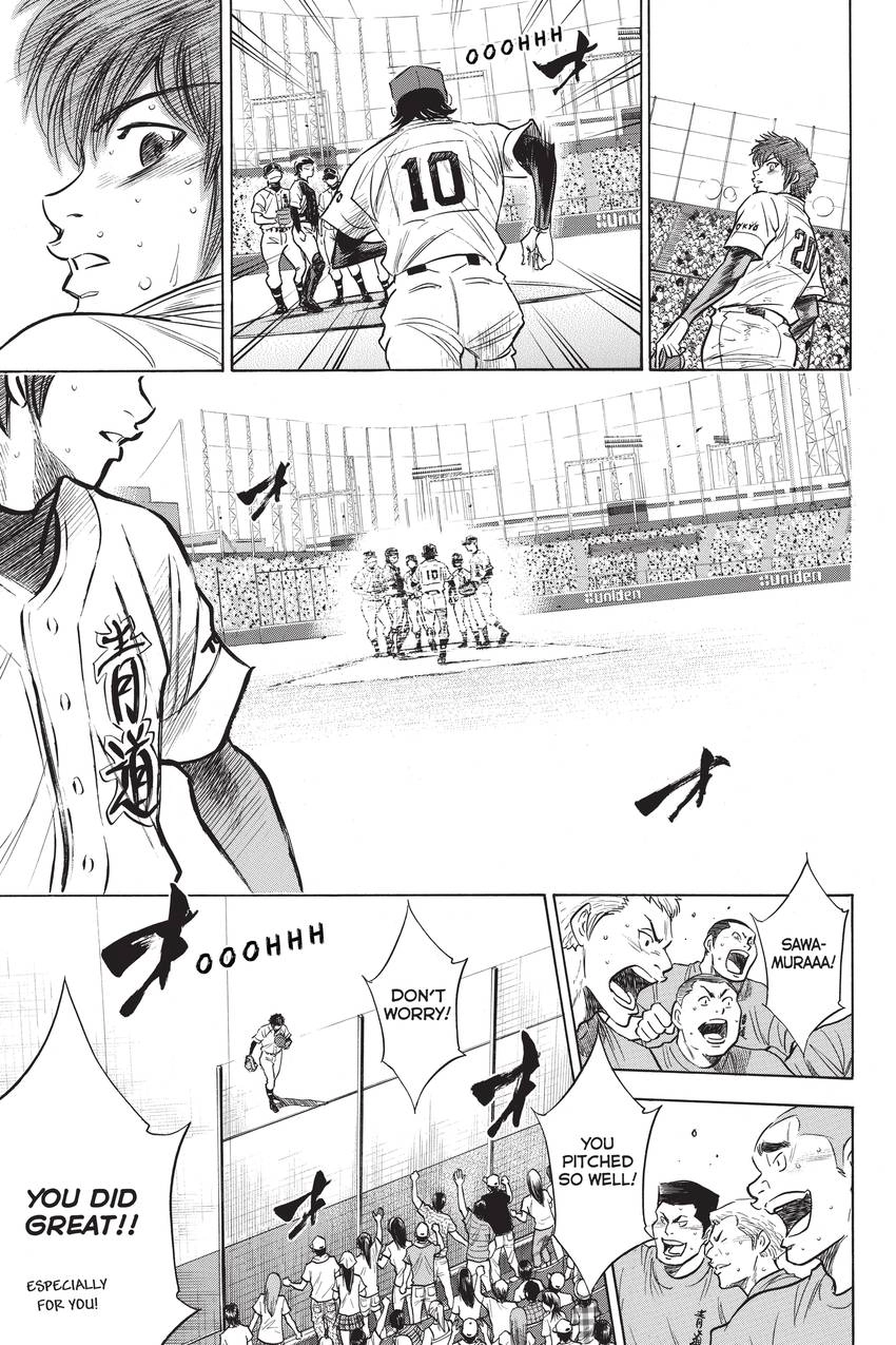 Read Daiya no C chapter 186 image 10 on Lezhin