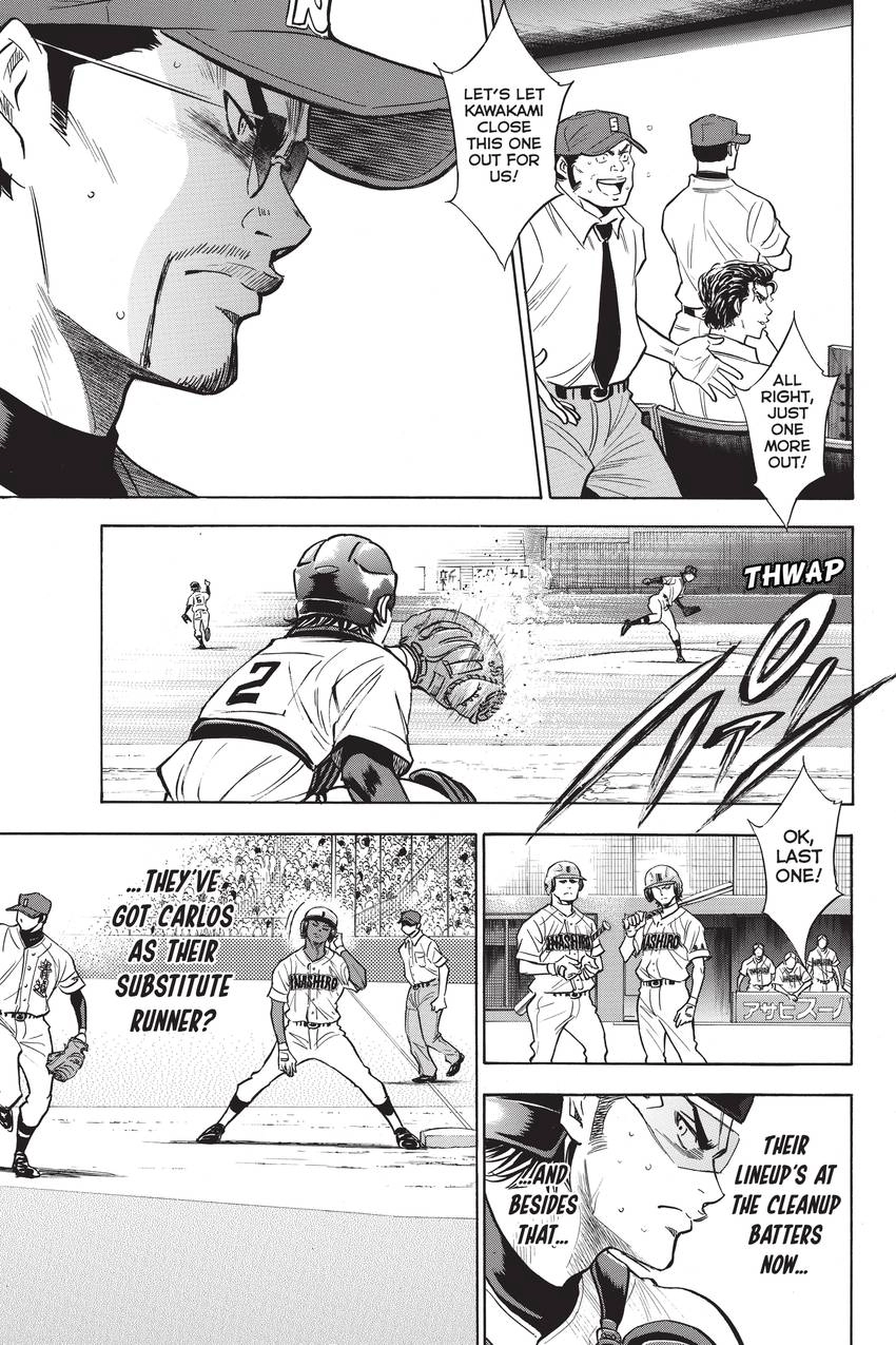 Read Daiya no C chapter 186 image 12 on Lezhin