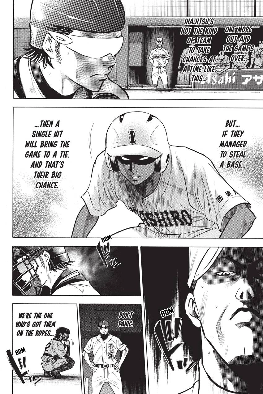Read Daiya no C chapter 186 image 13 on Lezhin