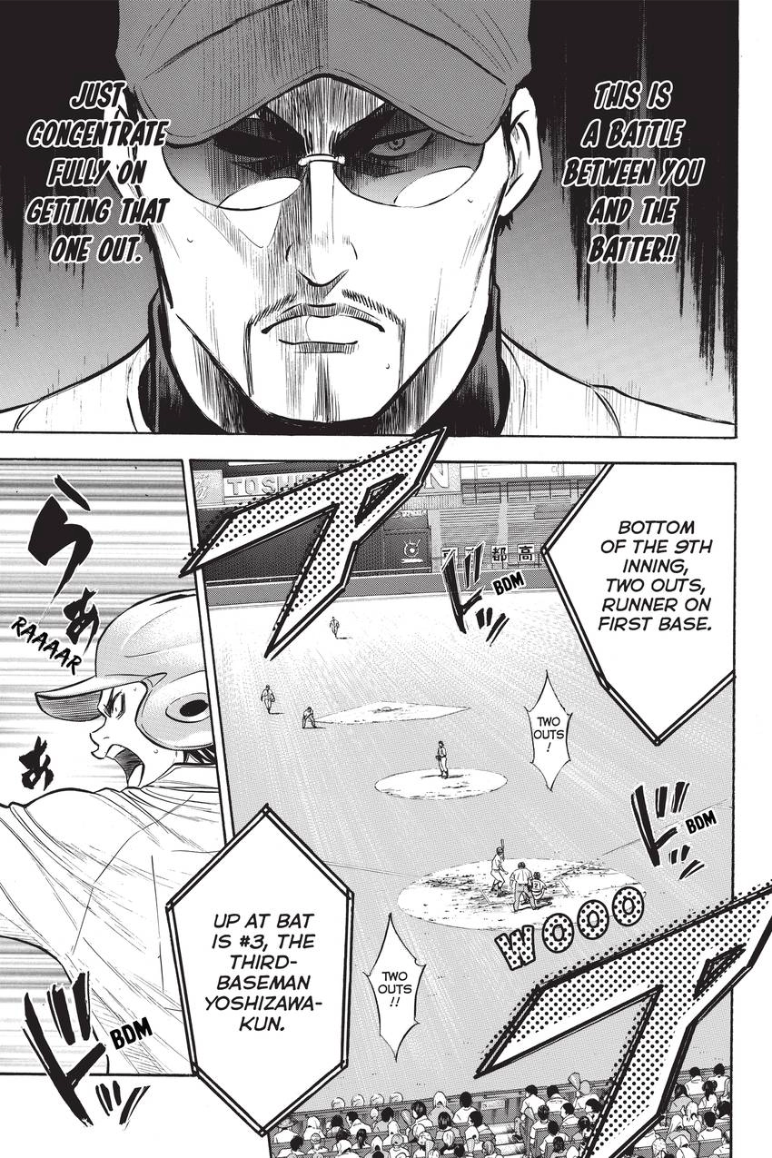 Read Daiya no C chapter 186 image 14 on Lezhin