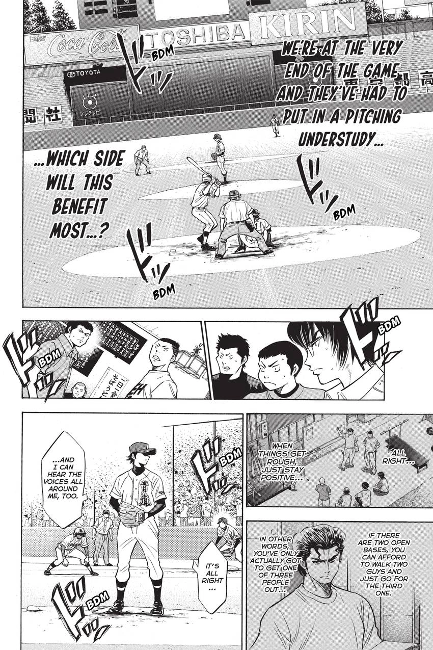 Read Daiya no C chapter 186 image 17 on Lezhin