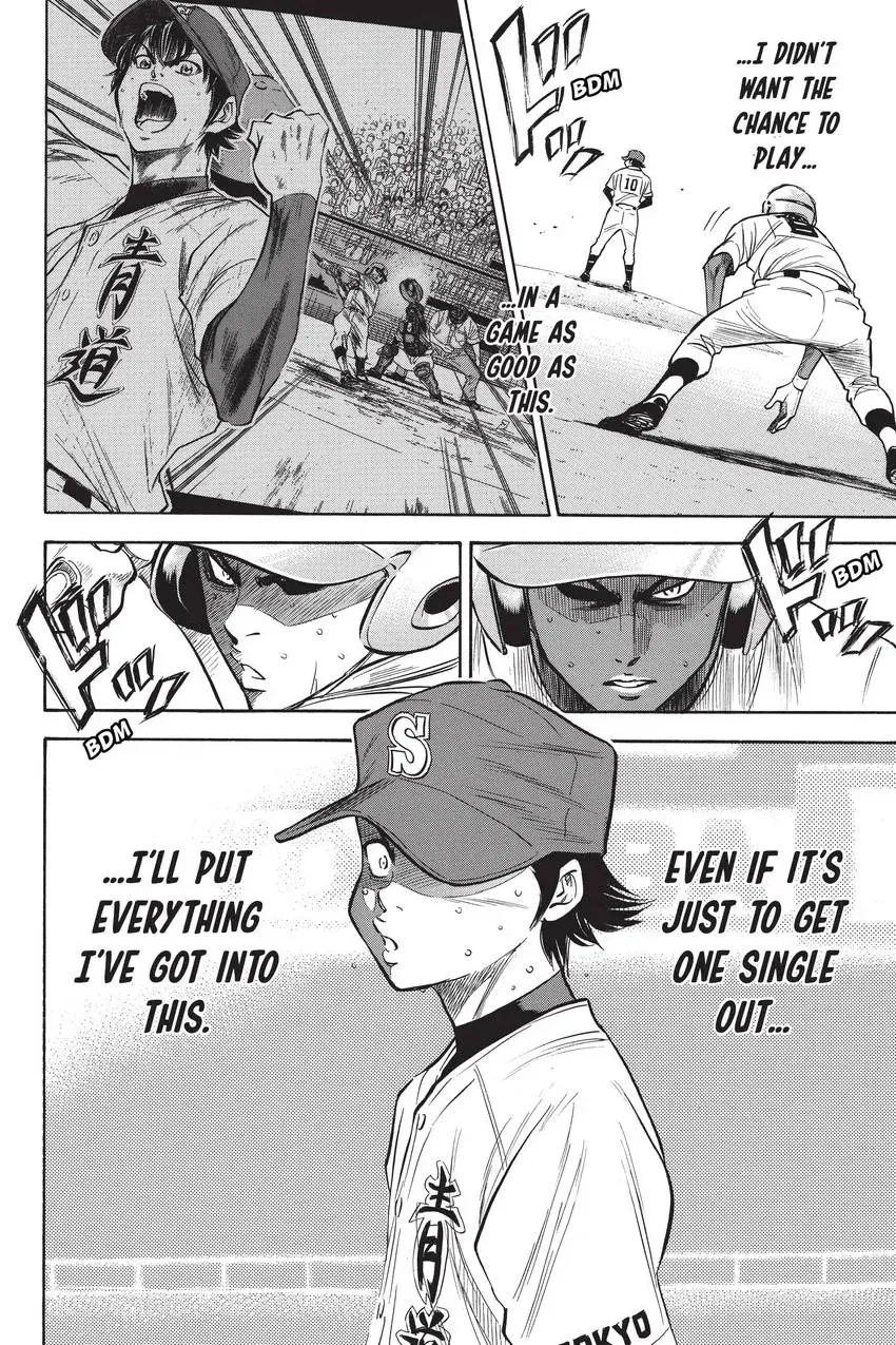 Read Daiya no C chapter 186 image 19 on Lezhin