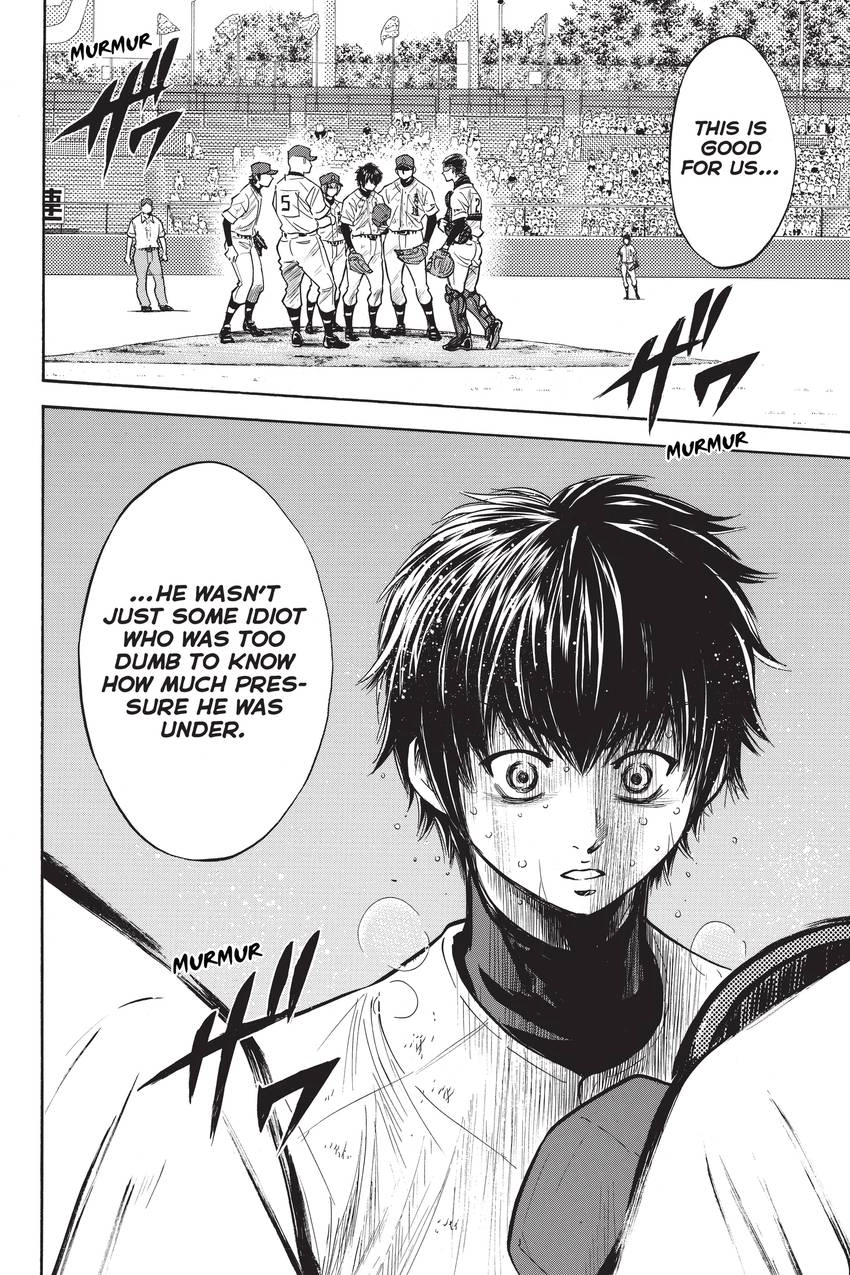 Read Daiya no C chapter 186 image 3 on Lezhin