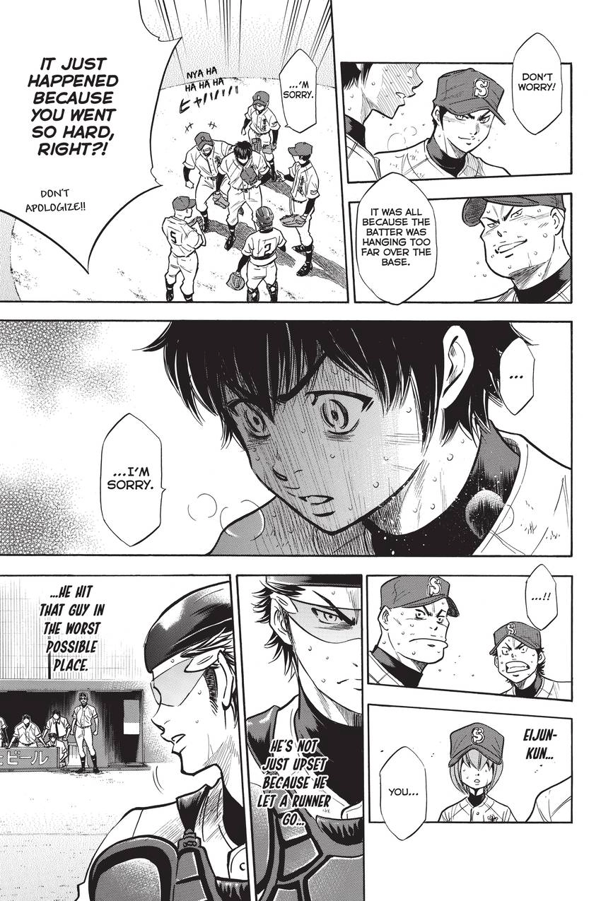 Read Daiya no C chapter 186 image 4 on Lezhin