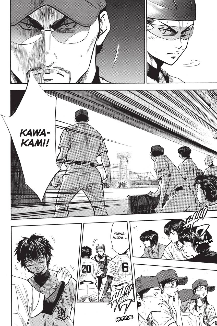 Read Daiya no C chapter 186 image 5 on Lezhin