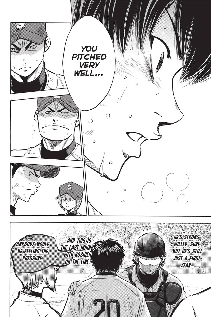 Read Daiya no C chapter 186 image 7 on Lezhin