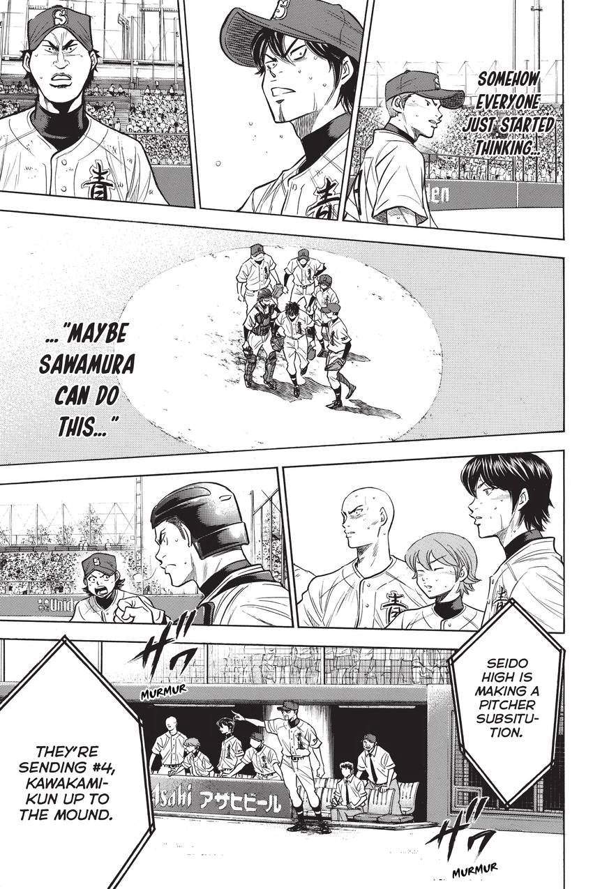 Read Daiya no C chapter 186 image 8 on Lezhin