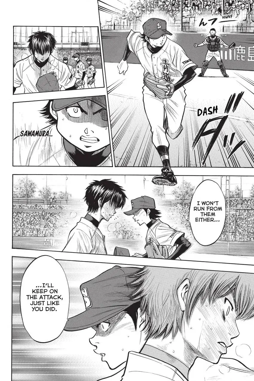 Read Daiya no C chapter 186 image 9 on Lezhin