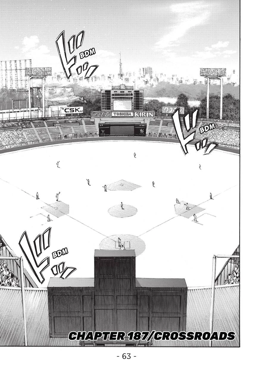 Read Daiya no C chapter 187 image 0 on Lezhin