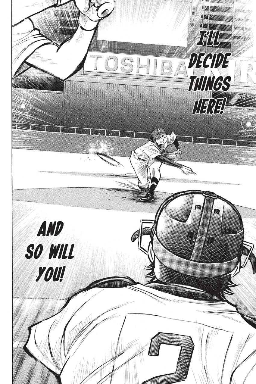 Read Daiya no C chapter 187 image 11 on Lezhin