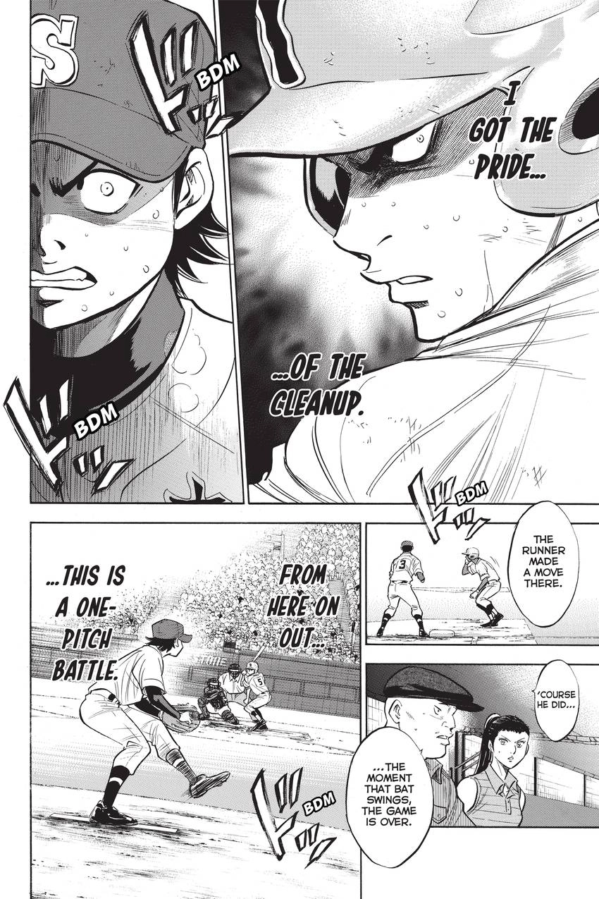 Read Daiya no C chapter 187 image 15 on Lezhin