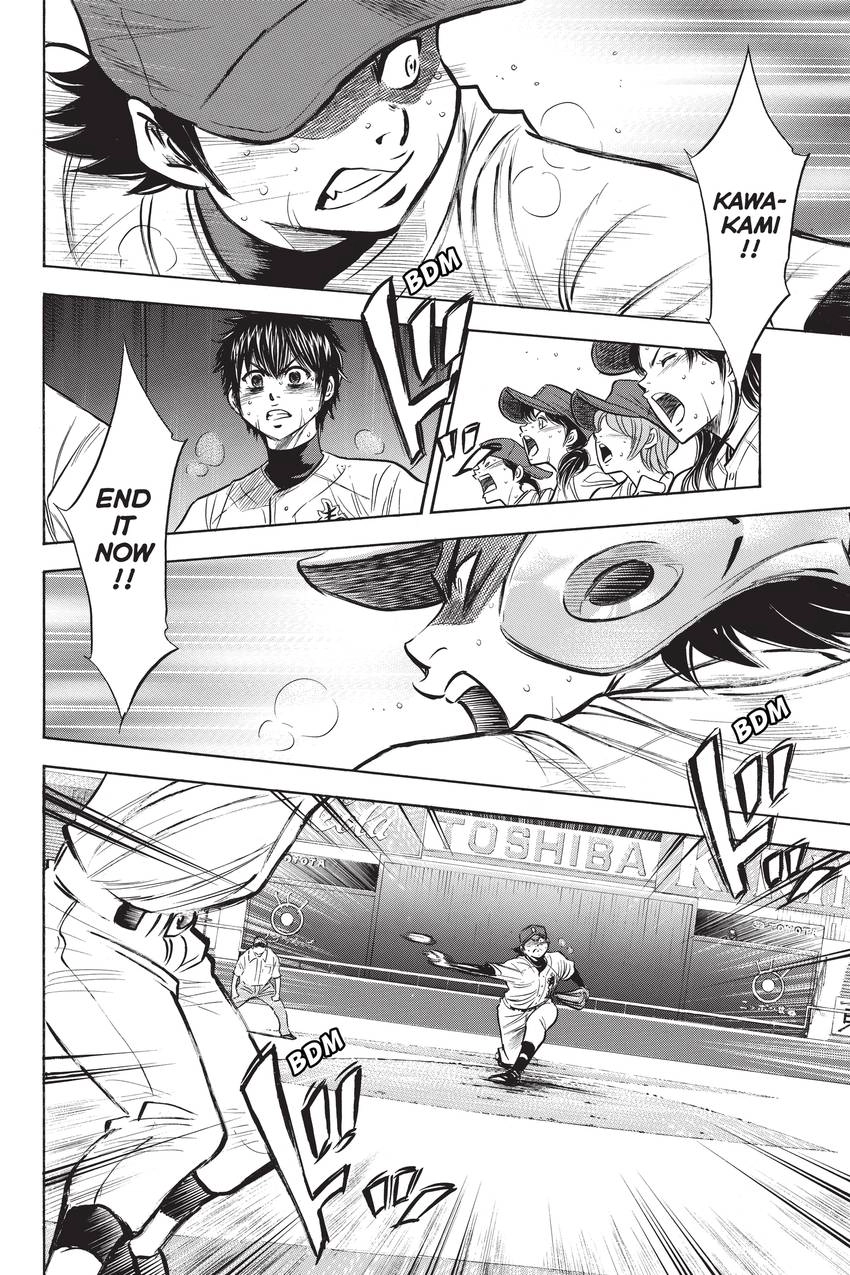 Read Daiya no C chapter 187 image 17 on Lezhin