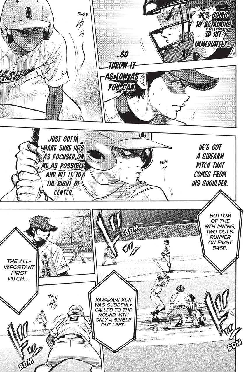 Read Daiya no C chapter 187 image 2 on Lezhin