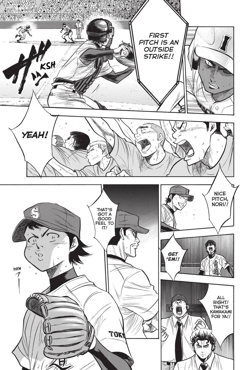 Read Daiya no C chapter 187 image 4 on Lezhin
