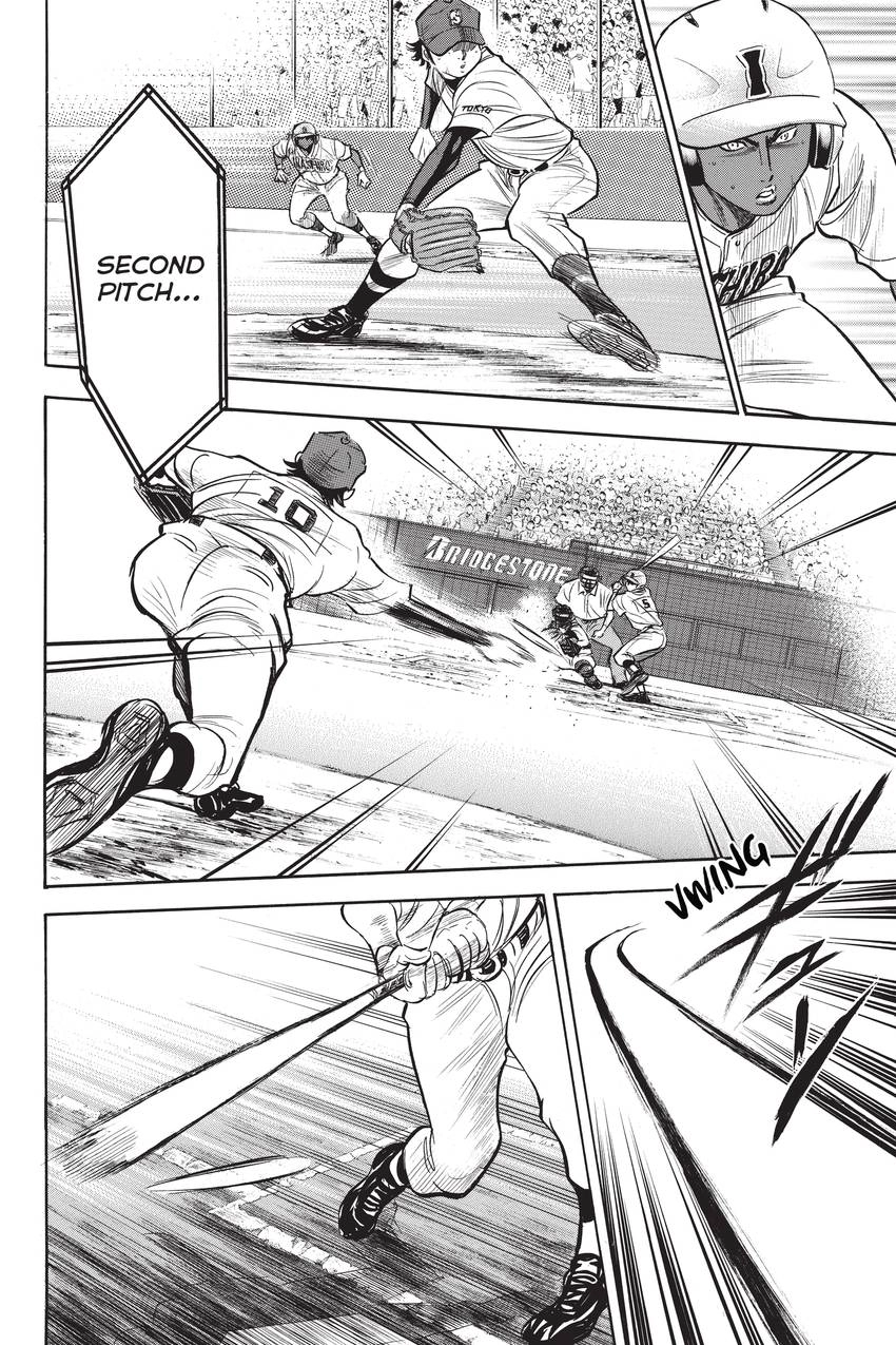 Read Daiya no C chapter 187 image 5 on Lezhin