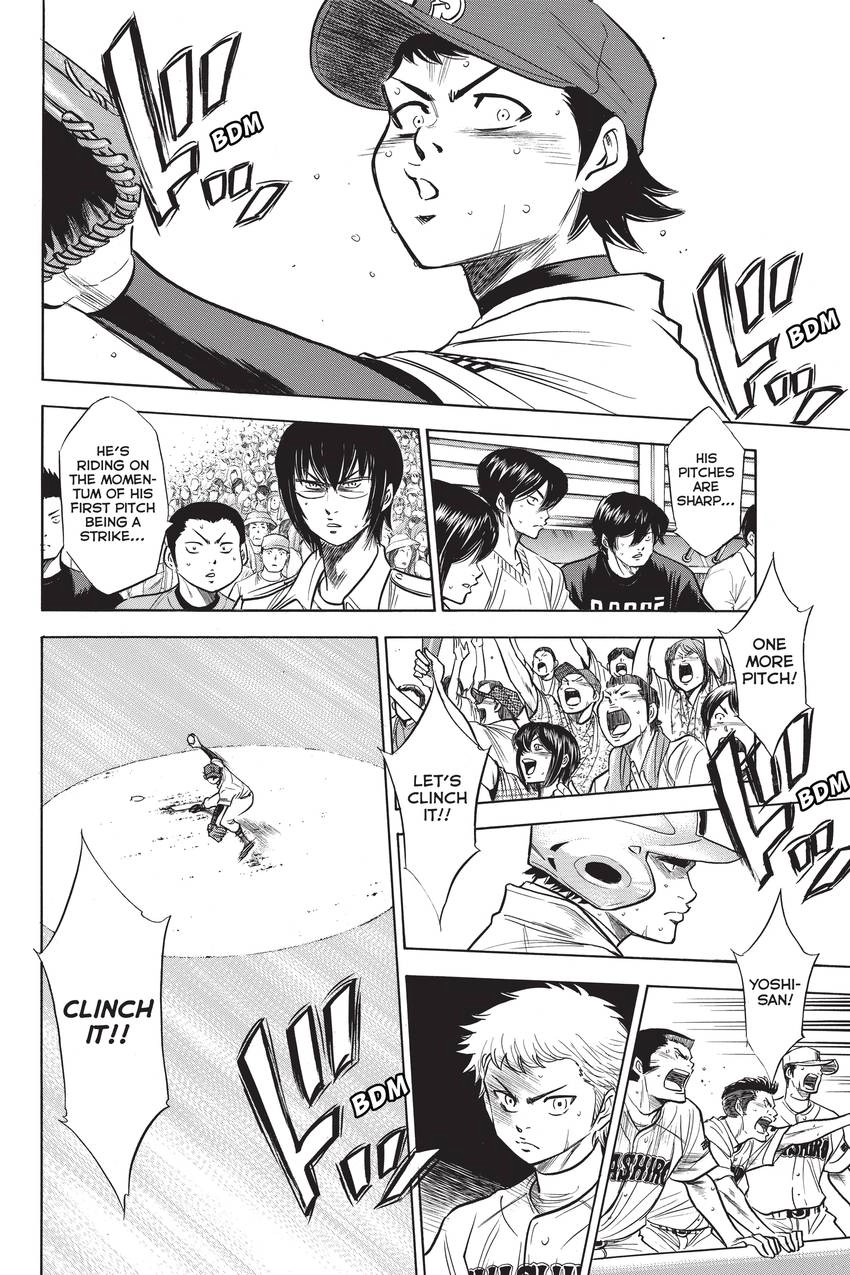 Read Daiya no C chapter 187 image 7 on Lezhin