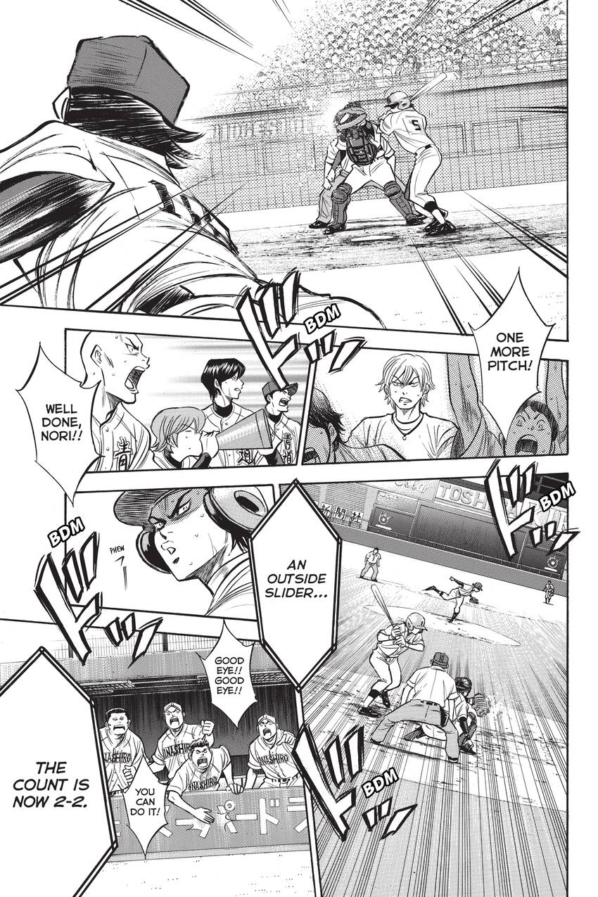 Read Daiya no C chapter 187 image 8 on Lezhin