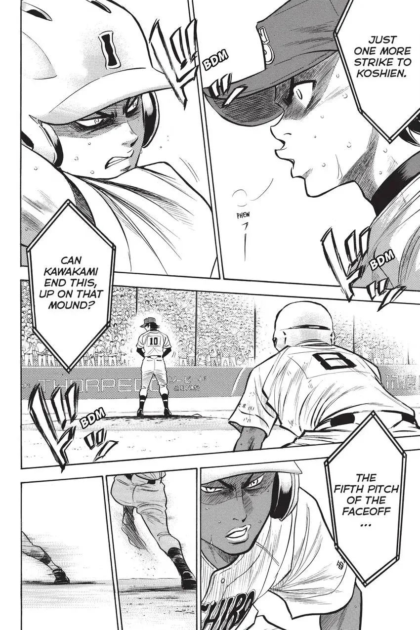 Read Daiya no C chapter 187 image 9 on Lezhin