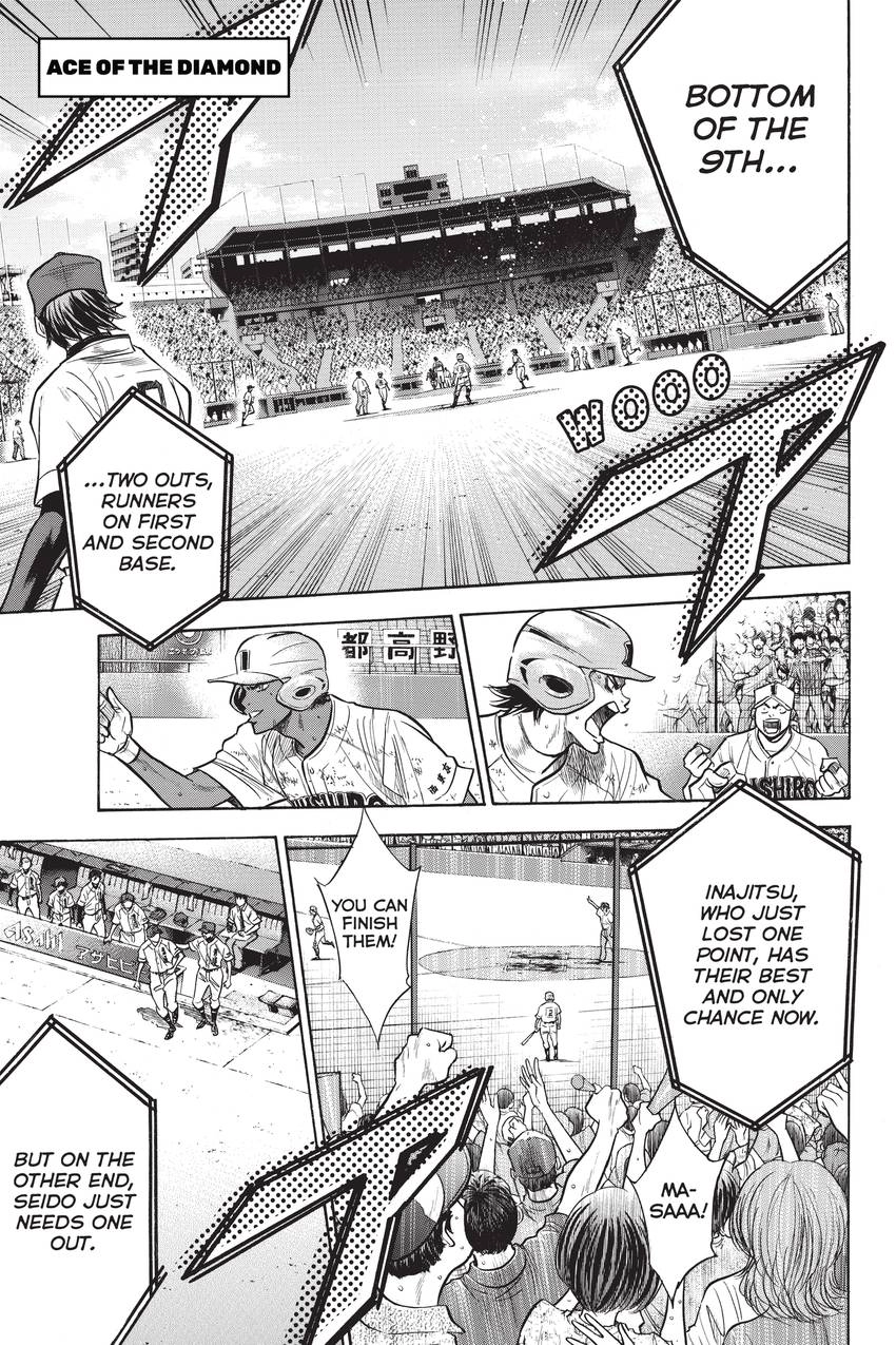 Read Daiya no C chapter 188 image 0 on Lezhin