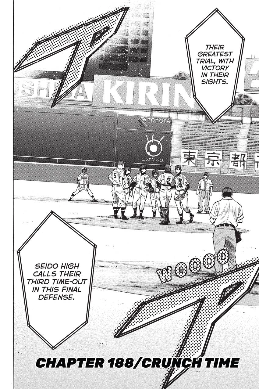 Read Daiya no C chapter 188 image 1 on Lezhin