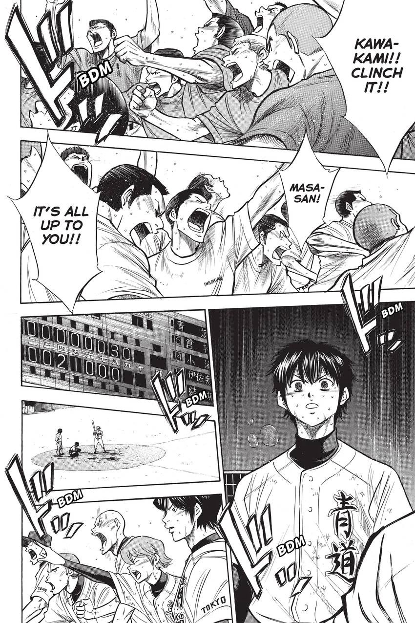 Read Daiya no C chapter 188 image 12 on Lezhin