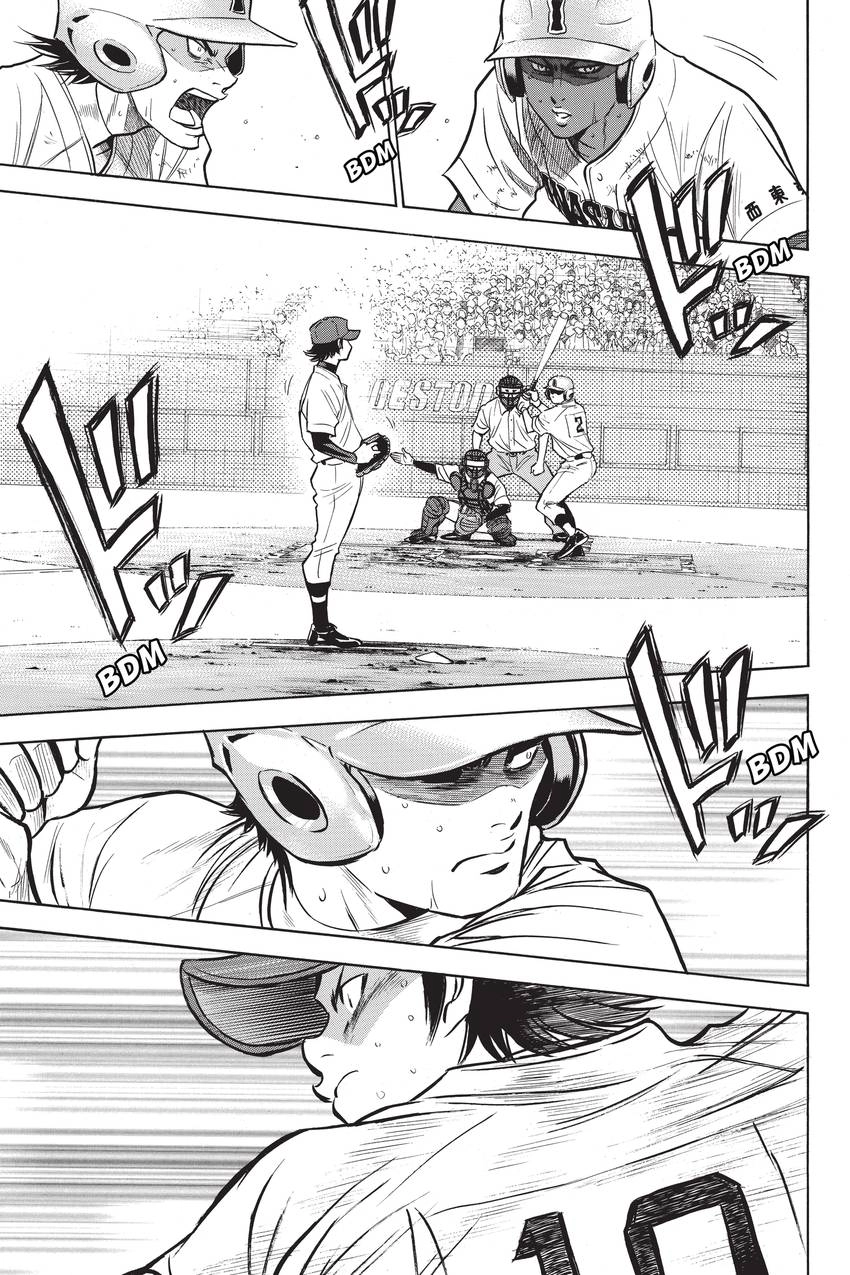 Read Daiya no C chapter 188 image 13 on Lezhin