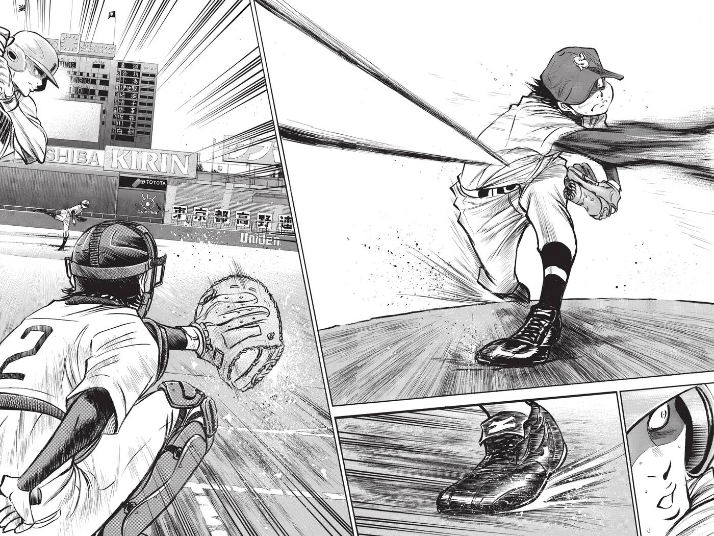 Read Daiya no C chapter 188 image 14 on Lezhin