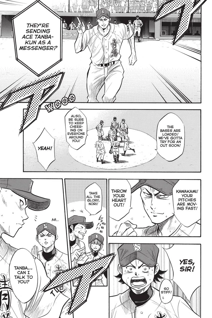 Read Daiya no C chapter 188 image 2 on Lezhin