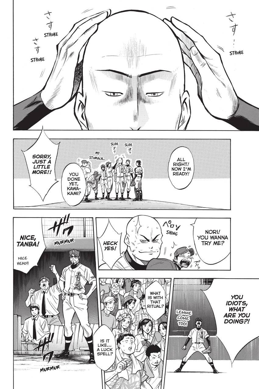 Read Daiya no C chapter 188 image 3 on Lezhin